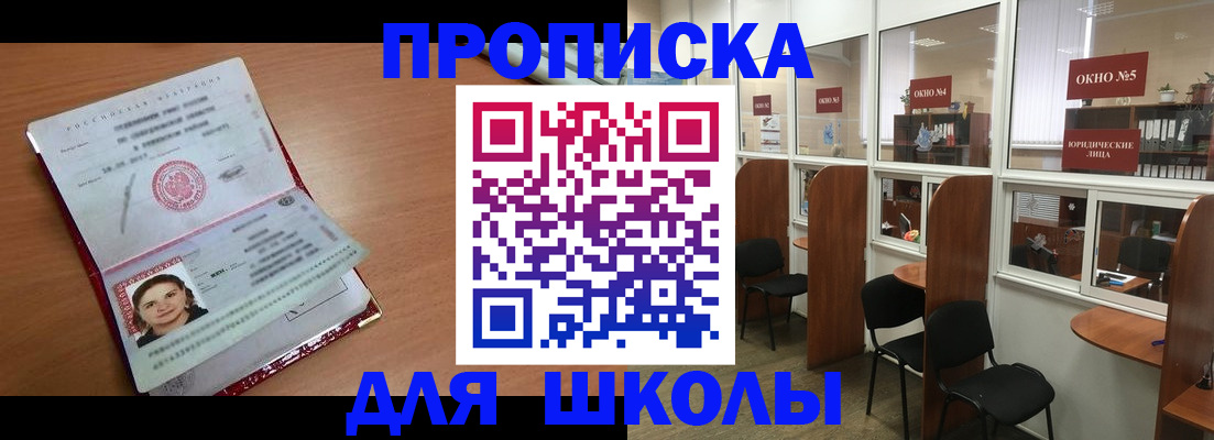 миграционный учет в Оленегорске